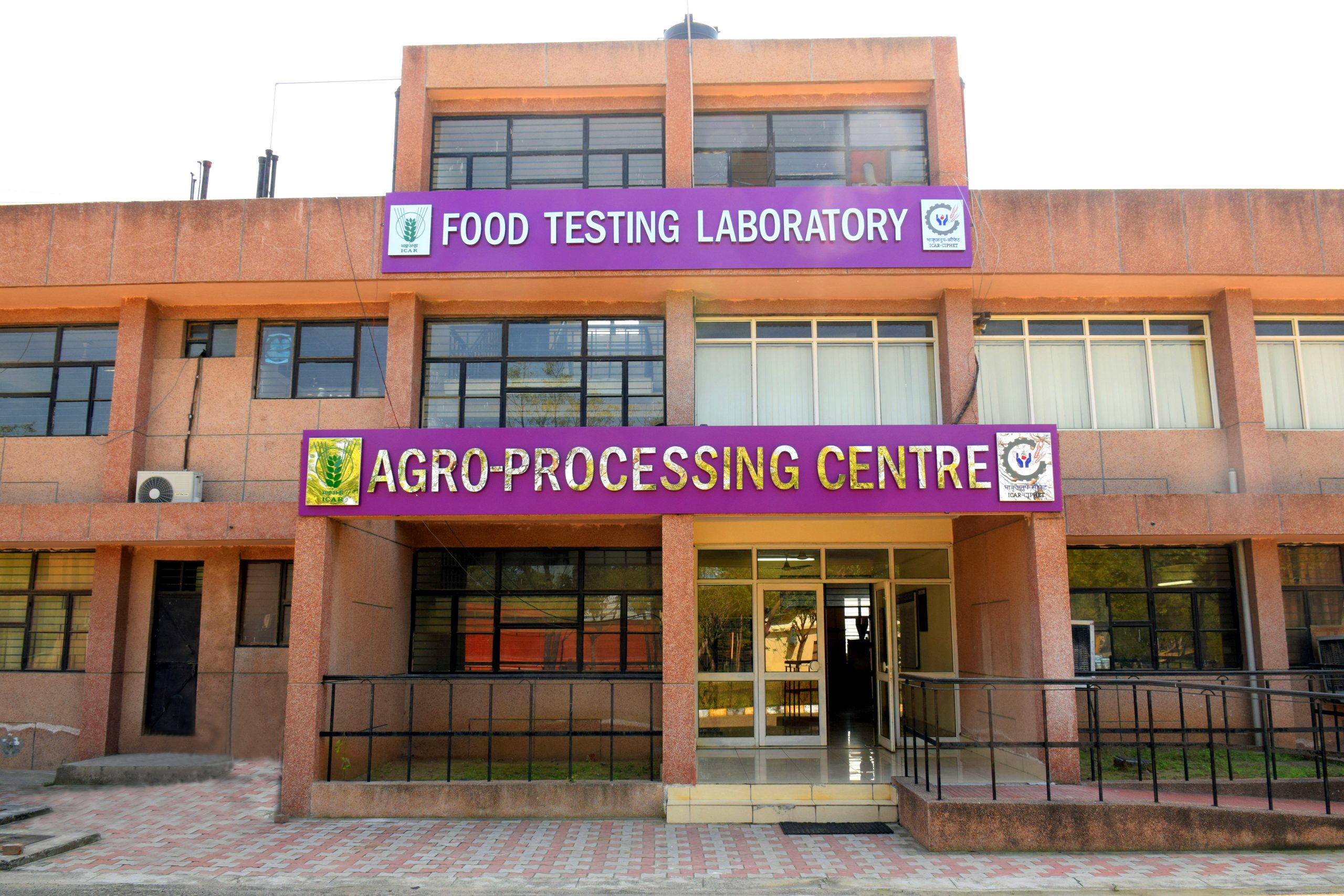 Agro processing Center Image of Agro processing Center