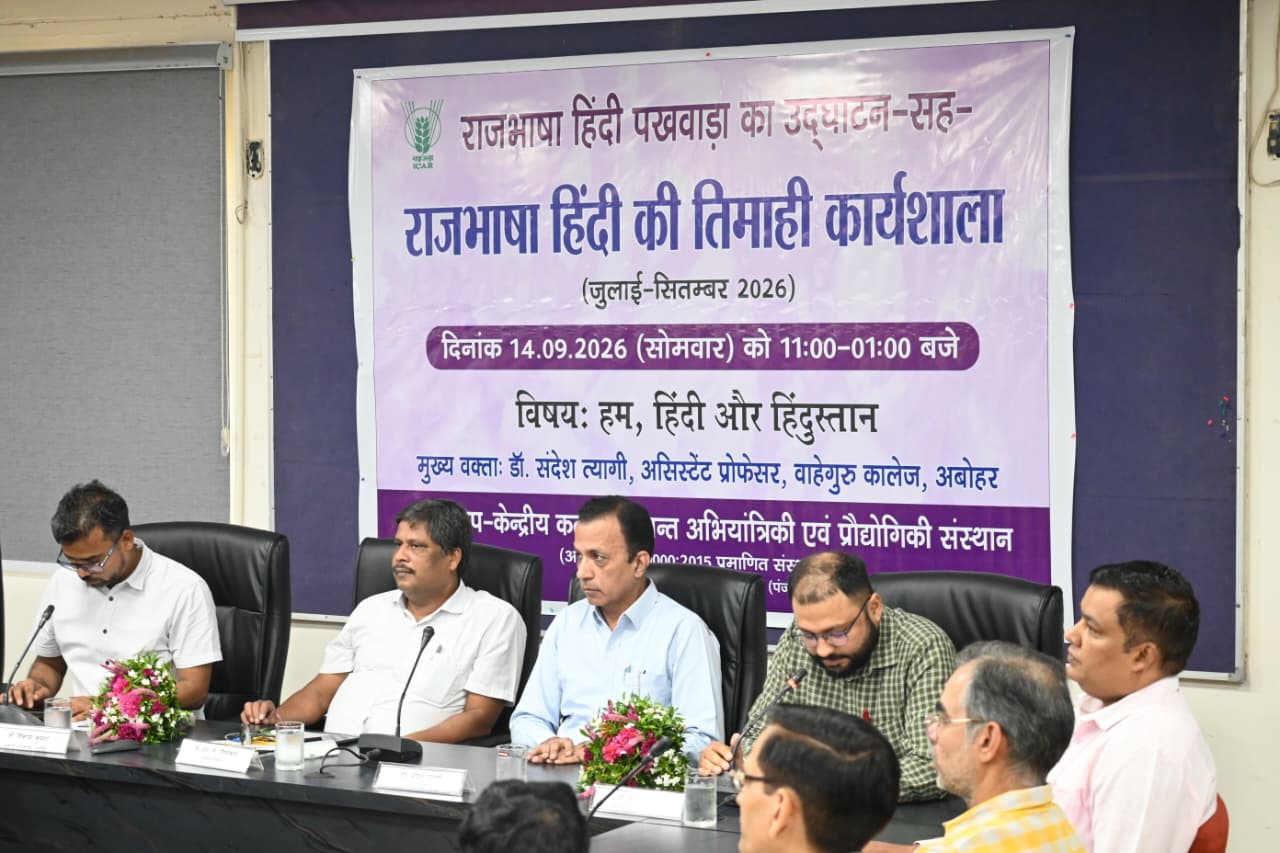 Hindi_Pakhwara